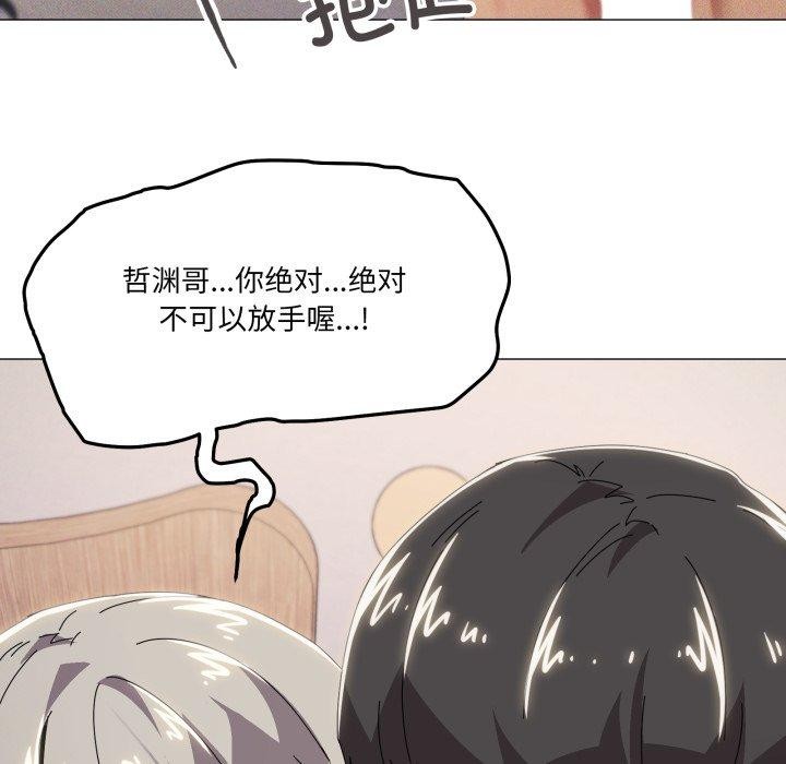 33P - 家人之间这样不好吧？