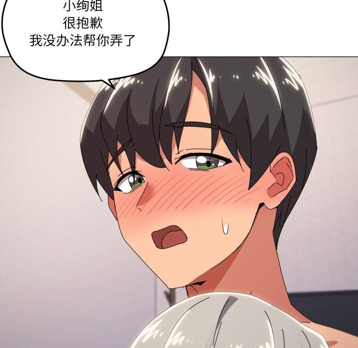 35P - 家人之间这样不好吧？