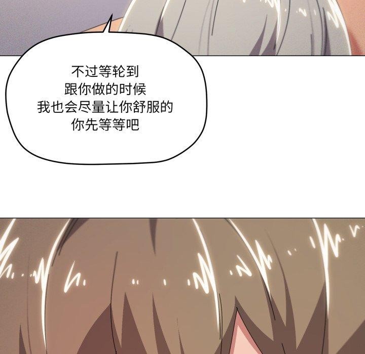 36P - 家人之间这样不好吧？