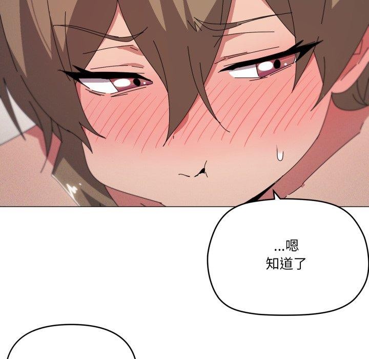 37P - 家人之间这样不好吧？