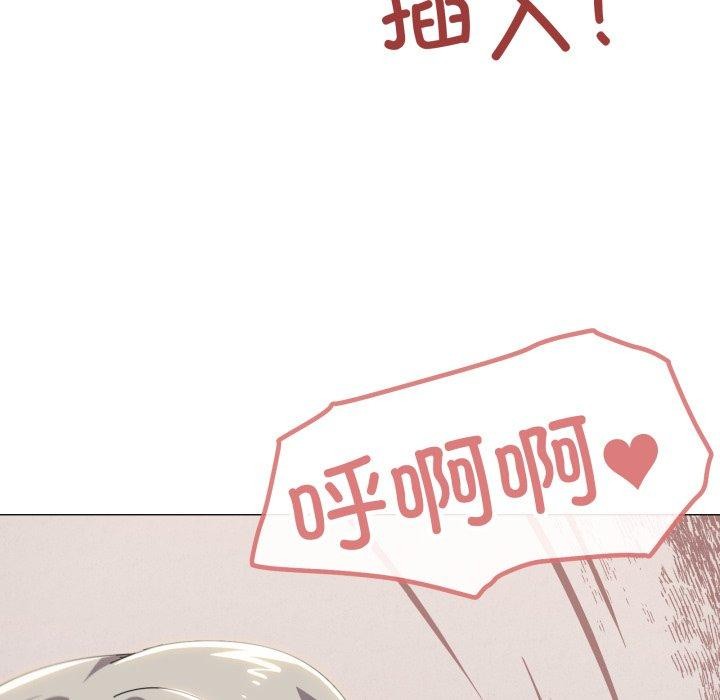 41P - 家人之间这样不好吧？