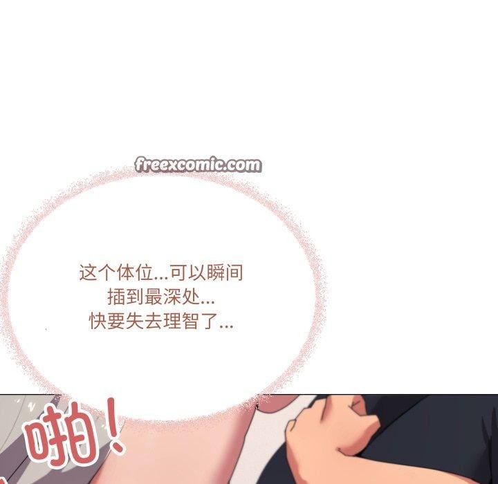 45P - 家人之间这样不好吧？