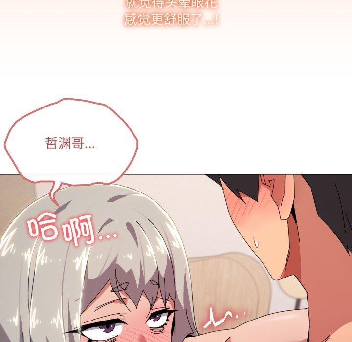 49P - 家人之间这样不好吧？
