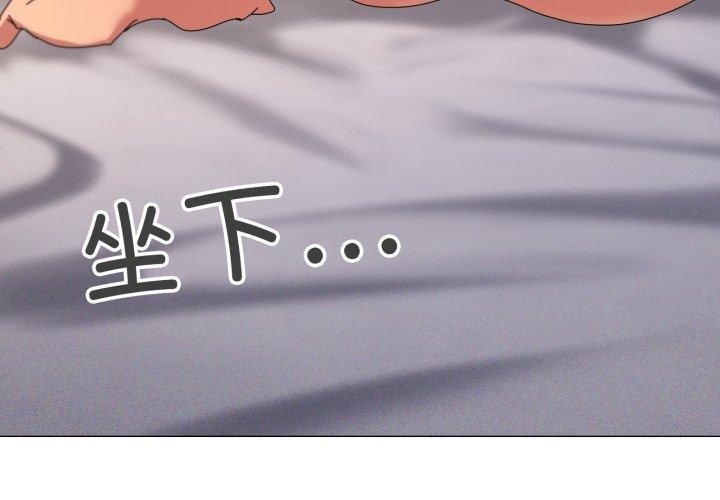 4P - 家人之间这样不好吧？