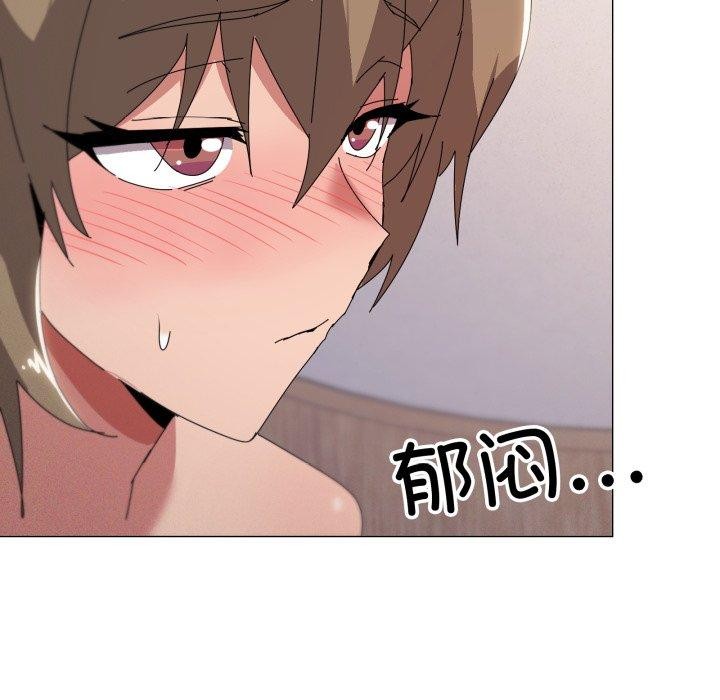 55P - 家人之间这样不好吧？
