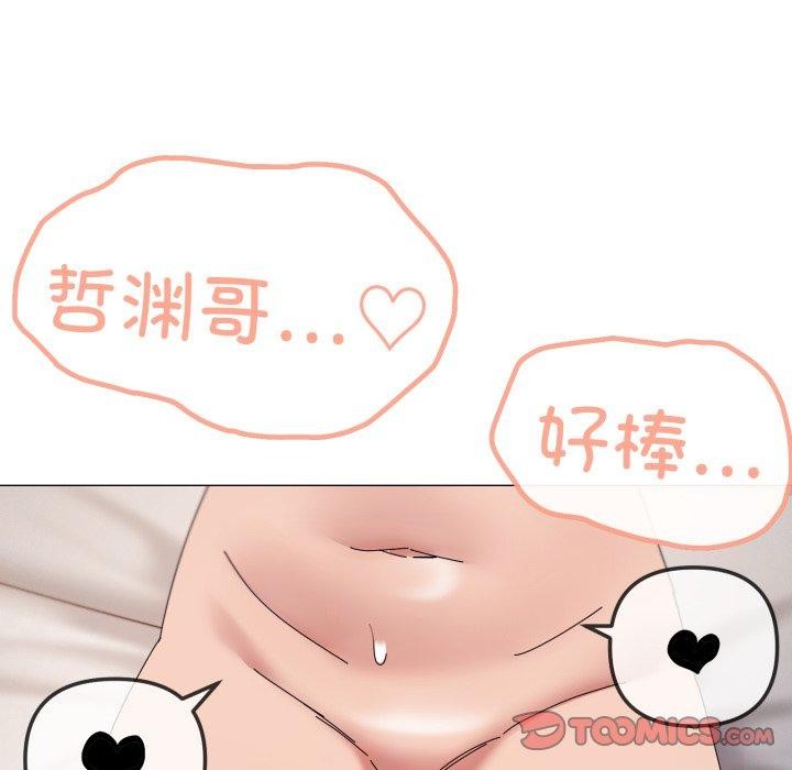 56P - 家人之间这样不好吧？