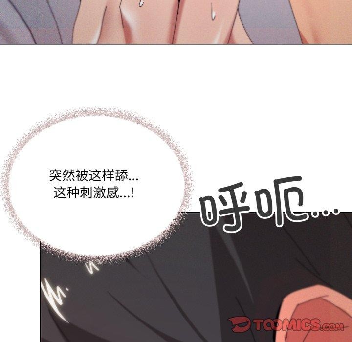62P - 家人之间这样不好吧？