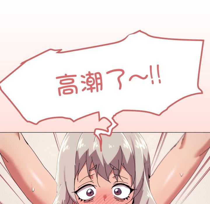 69P - 家人之间这样不好吧？