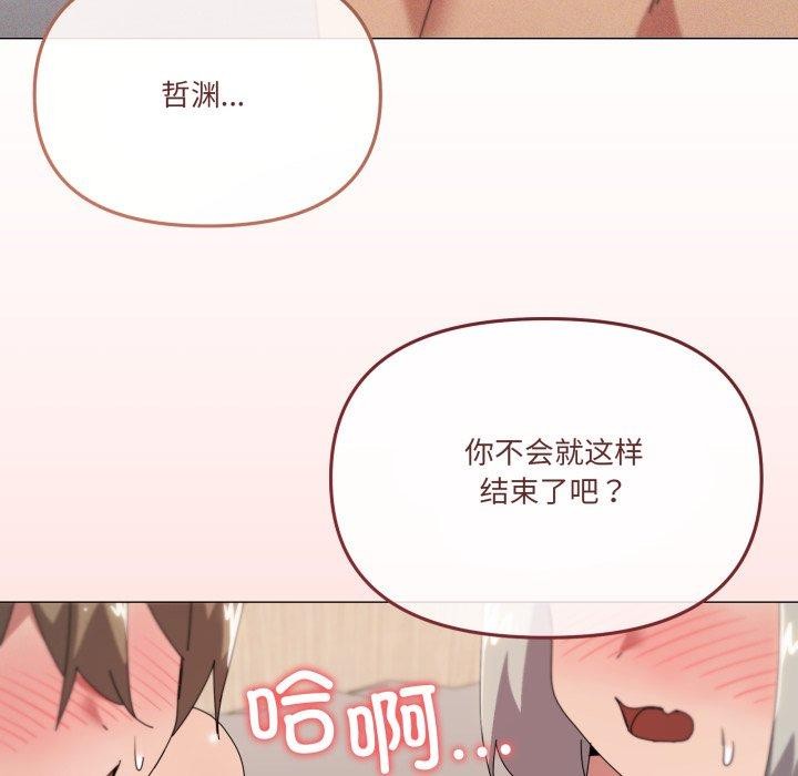 7P - 家人之间这样不好吧？