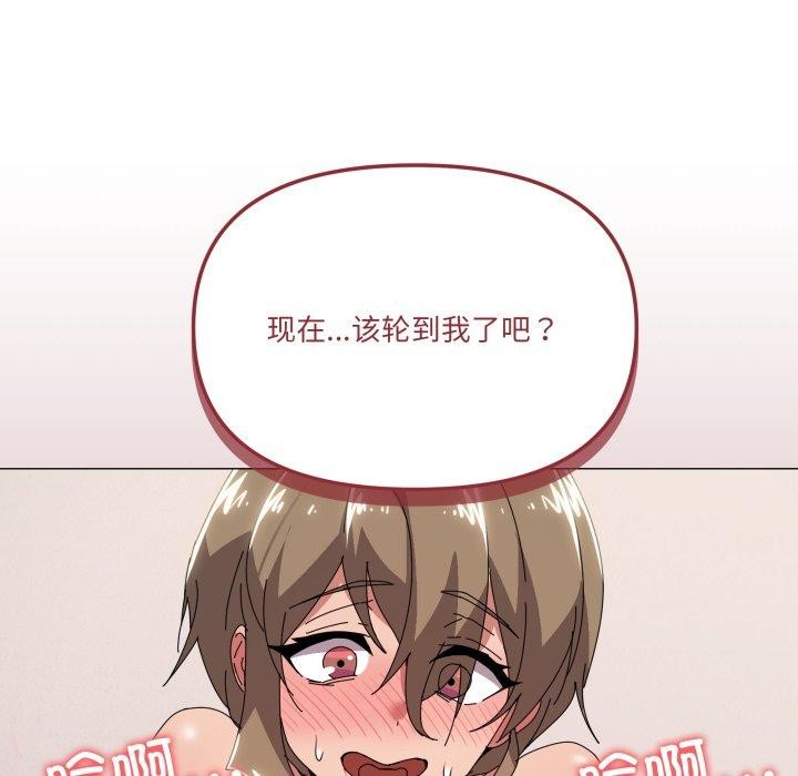 76P - 家人之间这样不好吧？