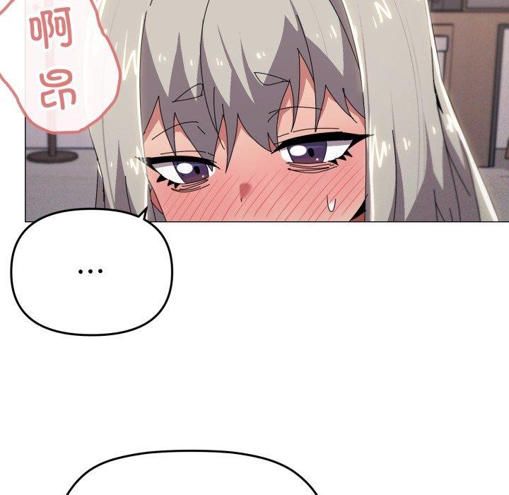 97P - 家人之间这样不好吧？