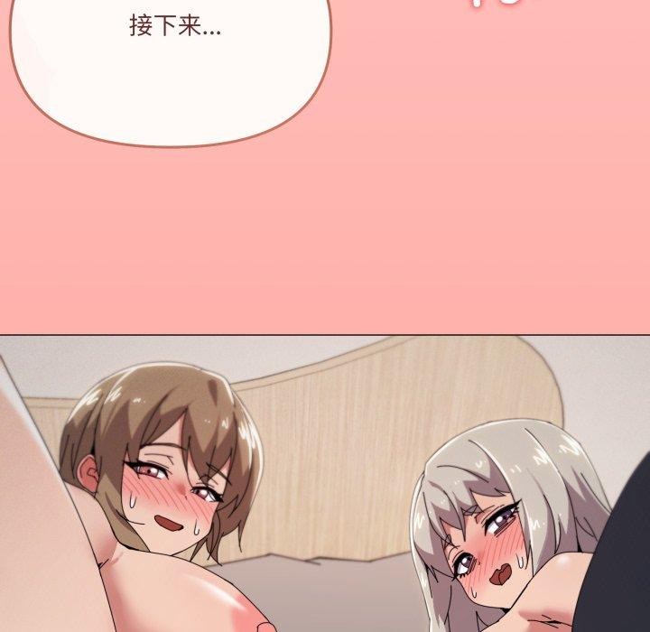 9P - 家人之间这样不好吧？