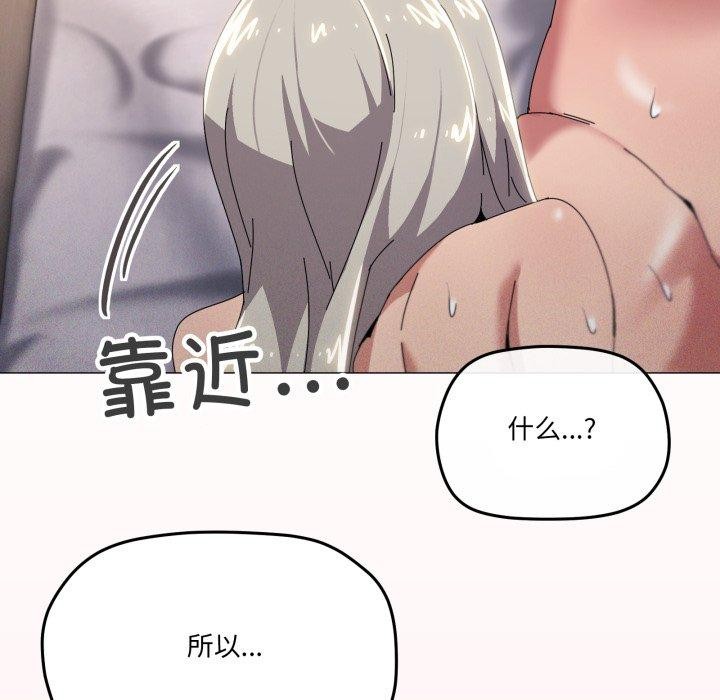 99P - 家人之间这样不好吧？