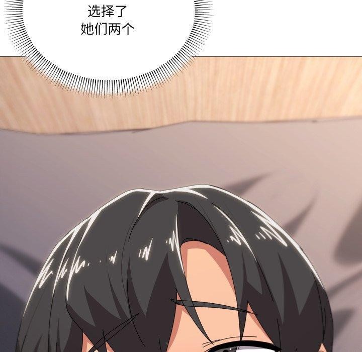 100P - 家人之间这样不好吧？