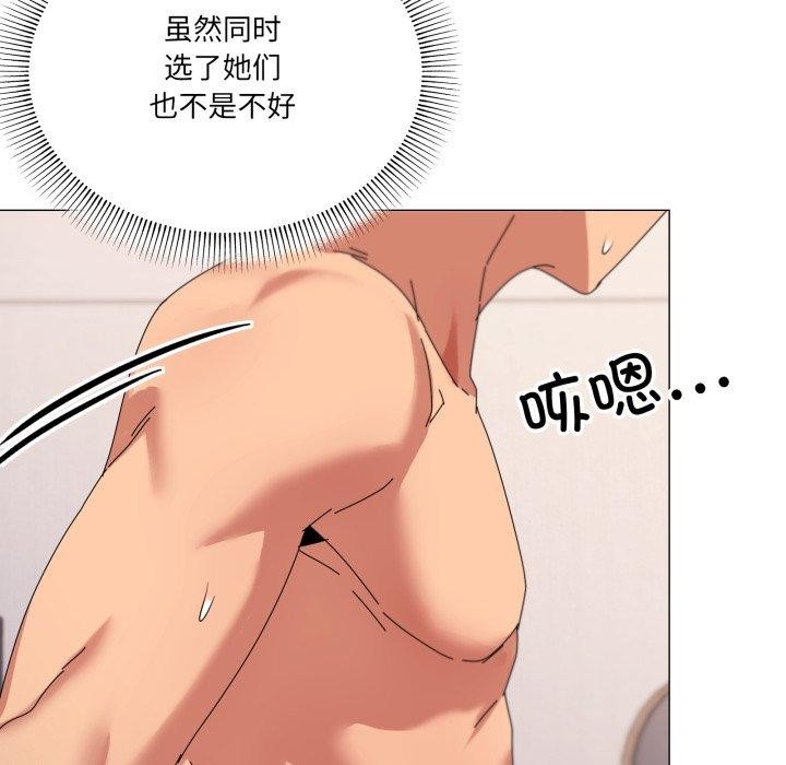 102P - 家人之间这样不好吧？