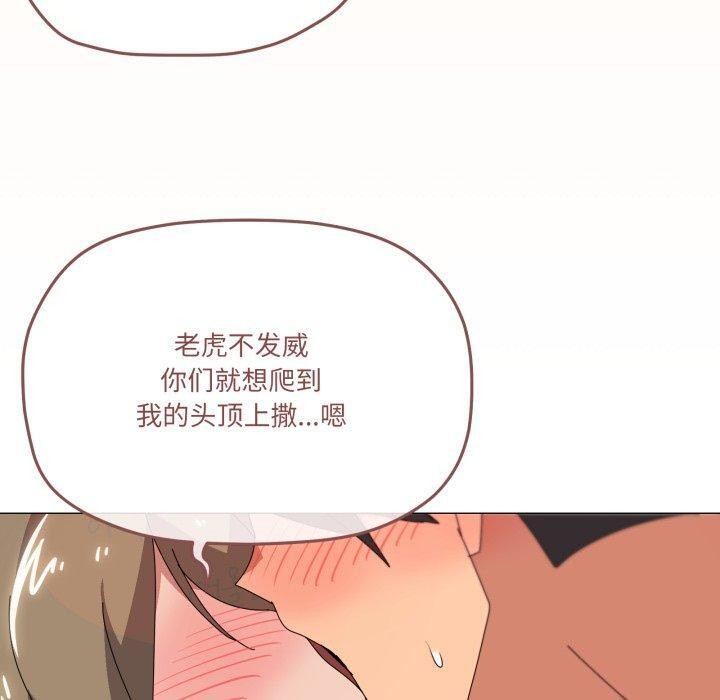 10P - 家人之间这样不好吧？