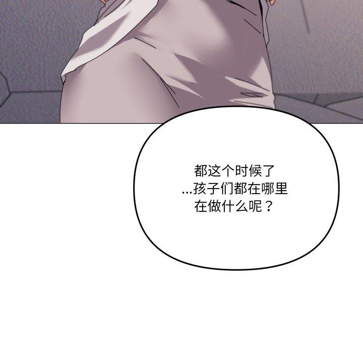 117P - 家人之间这样不好吧？