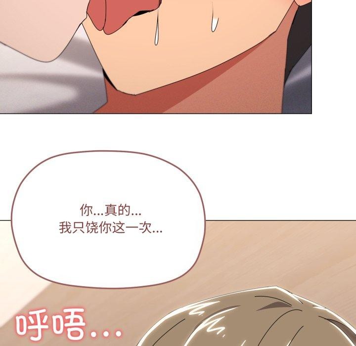 16P - 家人之间这样不好吧？