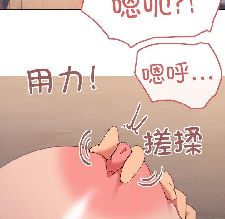 19P - 家人之间这样不好吧？