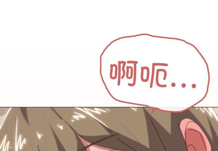 1P - 家人之间这样不好吧？
