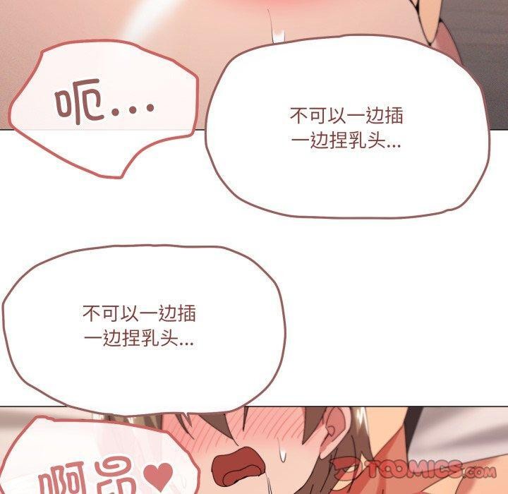 20P - 家人之间这样不好吧？