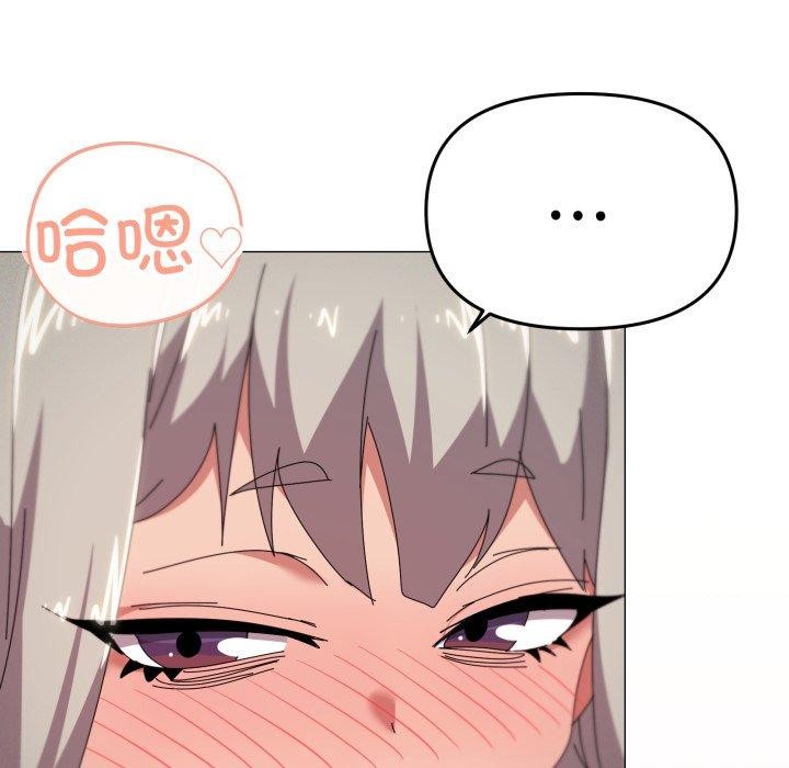 23P - 家人之间这样不好吧？