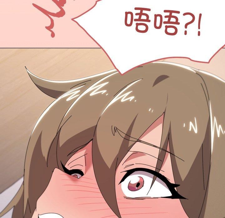 27P - 家人之间这样不好吧？
