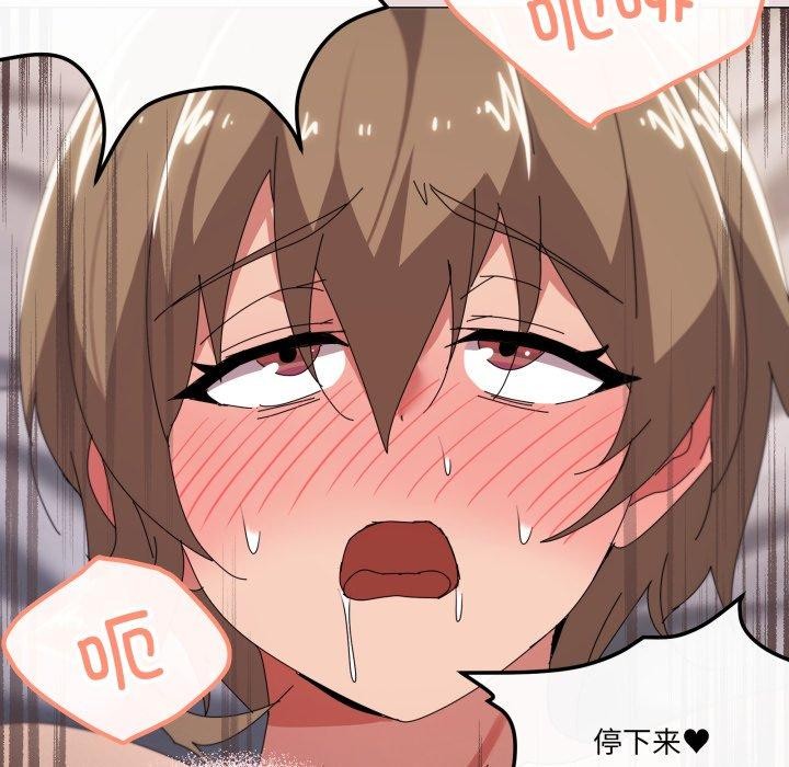 36P - 家人之间这样不好吧？