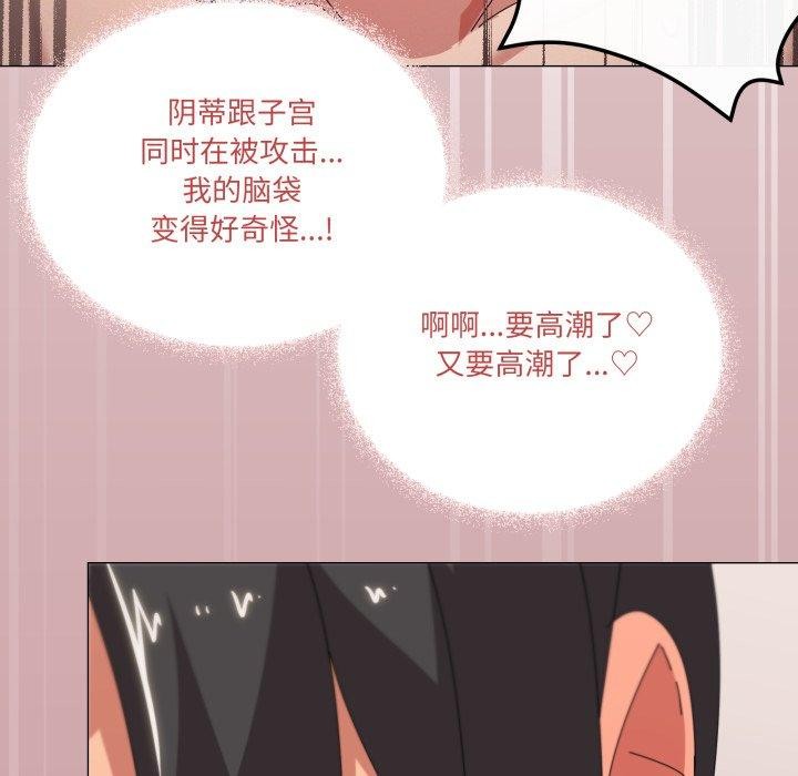 37P - 家人之间这样不好吧？