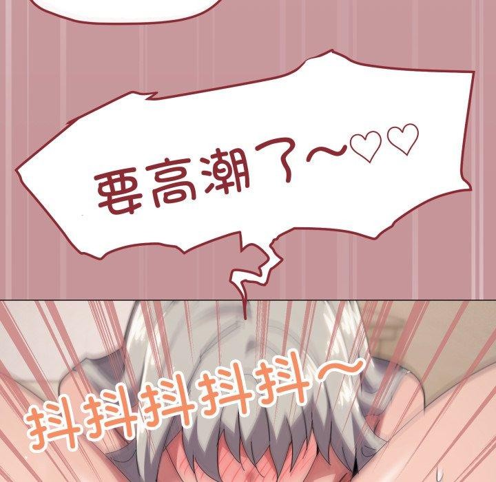 39P - 家人之间这样不好吧？