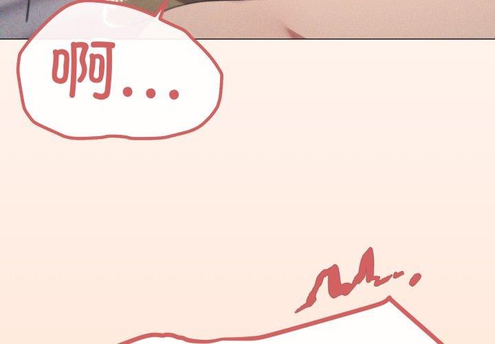 3P - 家人之间这样不好吧？