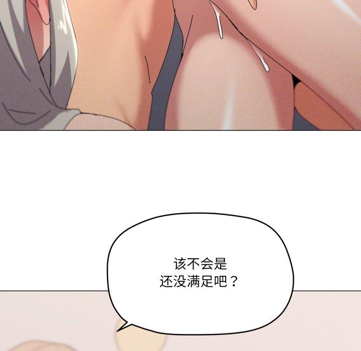 48P - 家人之间这样不好吧？