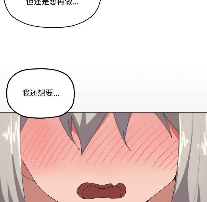 52P - 家人之间这样不好吧？