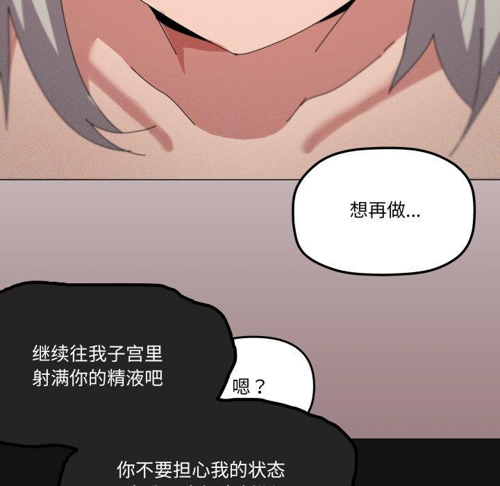 53P - 家人之间这样不好吧？