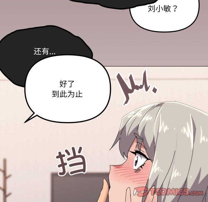 56P - 家人之间这样不好吧？