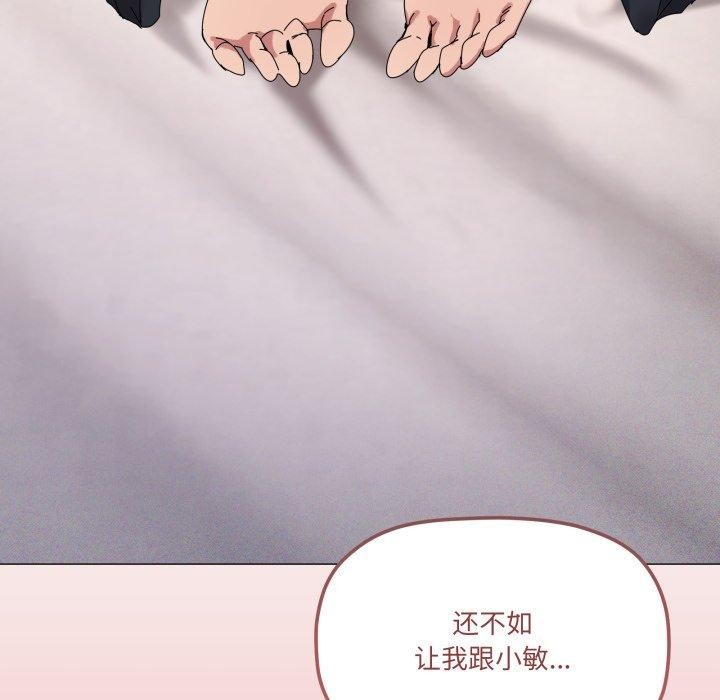 66P - 家人之间这样不好吧？