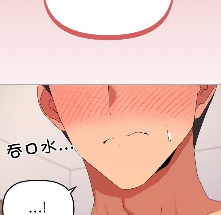 69P - 家人之间这样不好吧？