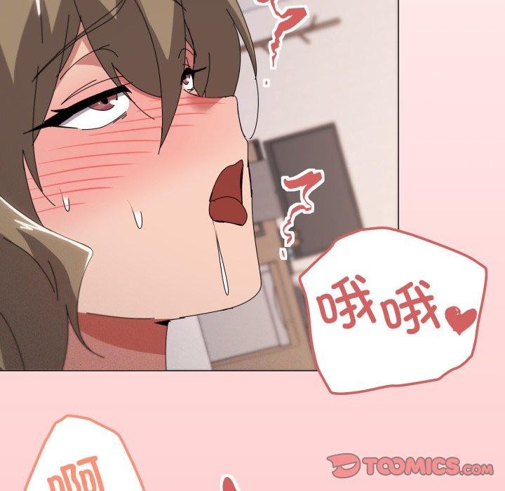 86P - 家人之间这样不好吧？