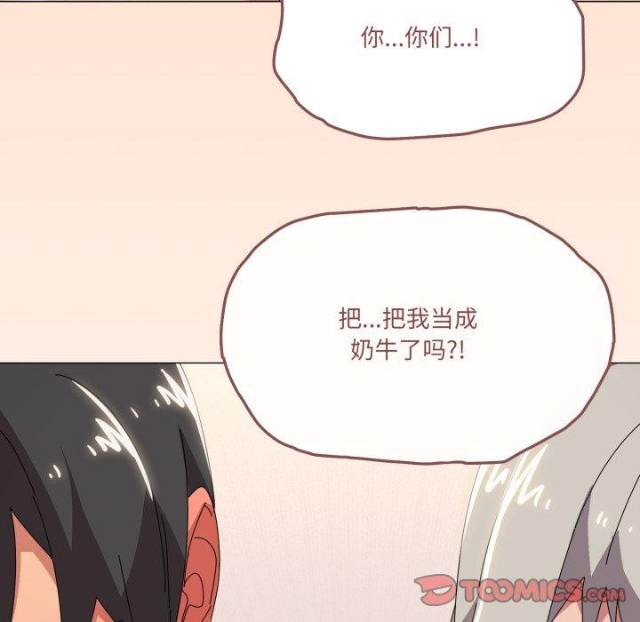 8P - 家人之间这样不好吧？