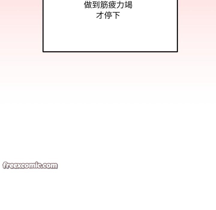 90P - 家人之间这样不好吧？