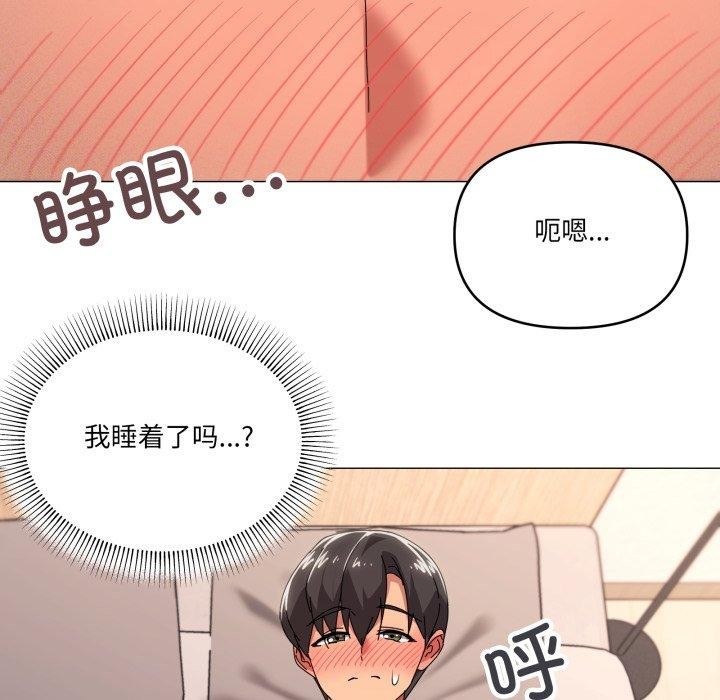 95P - 家人之间这样不好吧？