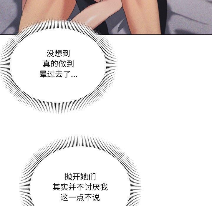 97P - 家人之间这样不好吧？