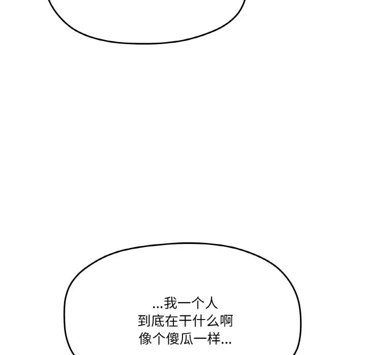 100P - 家人之间这样不好吧？