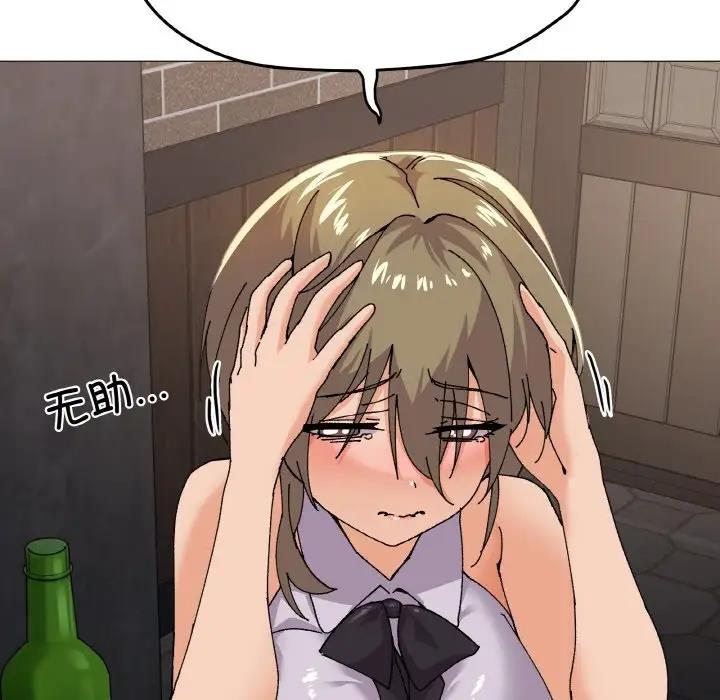 101P - 家人之间这样不好吧？