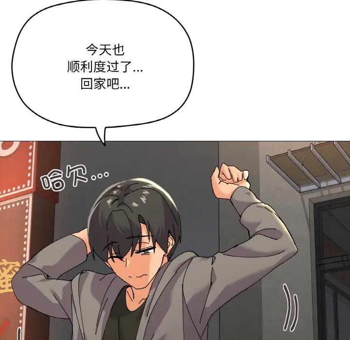 107P - 家人之间这样不好吧？