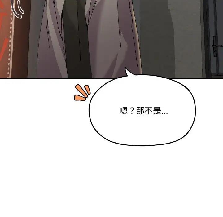 108P - 家人之间这样不好吧？