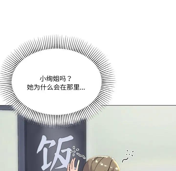 109P - 家人之间这样不好吧？