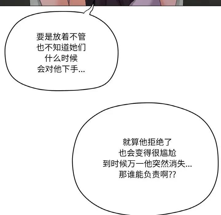 10P - 家人之间这样不好吧？