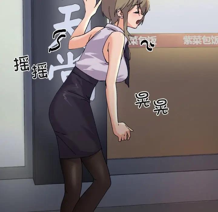 110P - 家人之间这样不好吧？