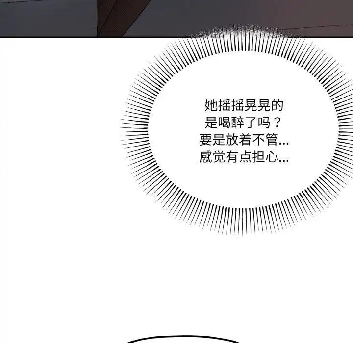 111P - 家人之间这样不好吧？